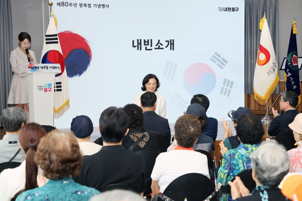 제80주년 광복절 기념행사 이미지(3)