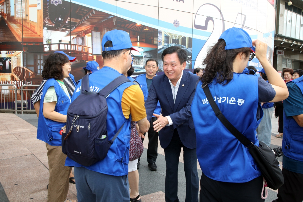 바르게살기운동 제81주년 광복절 태극기 나눔운동 이미지(5)