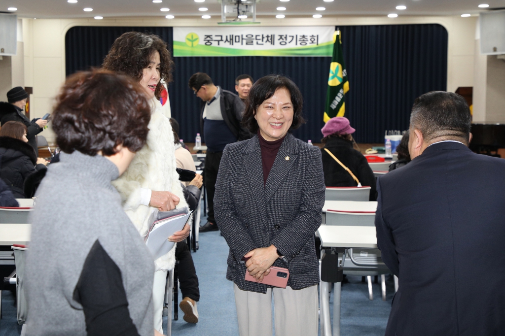 2026 중구새마을 단체 정기총회 이미지(22)
