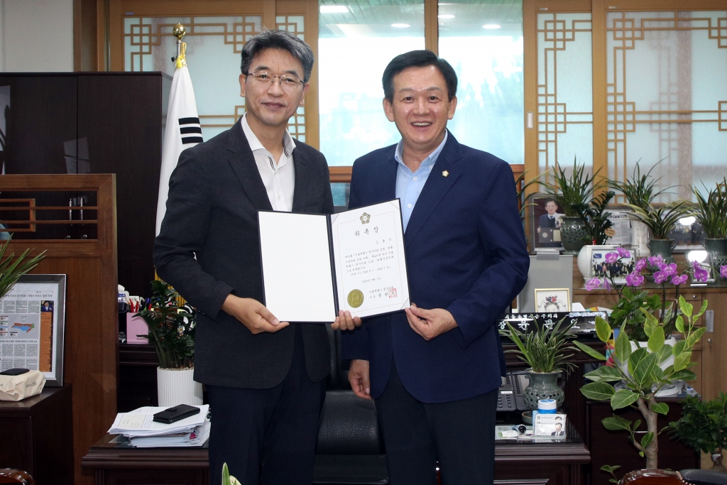 입법자문위원 위촉식 이미지(1)