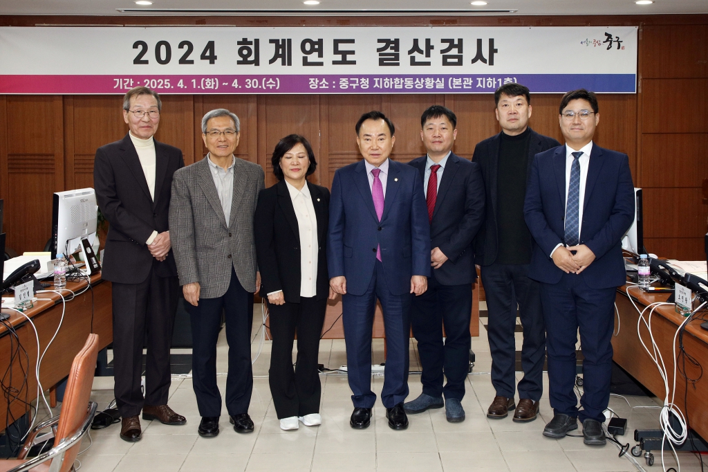 2024회계연도 결산검사 개회식 이미지(1)