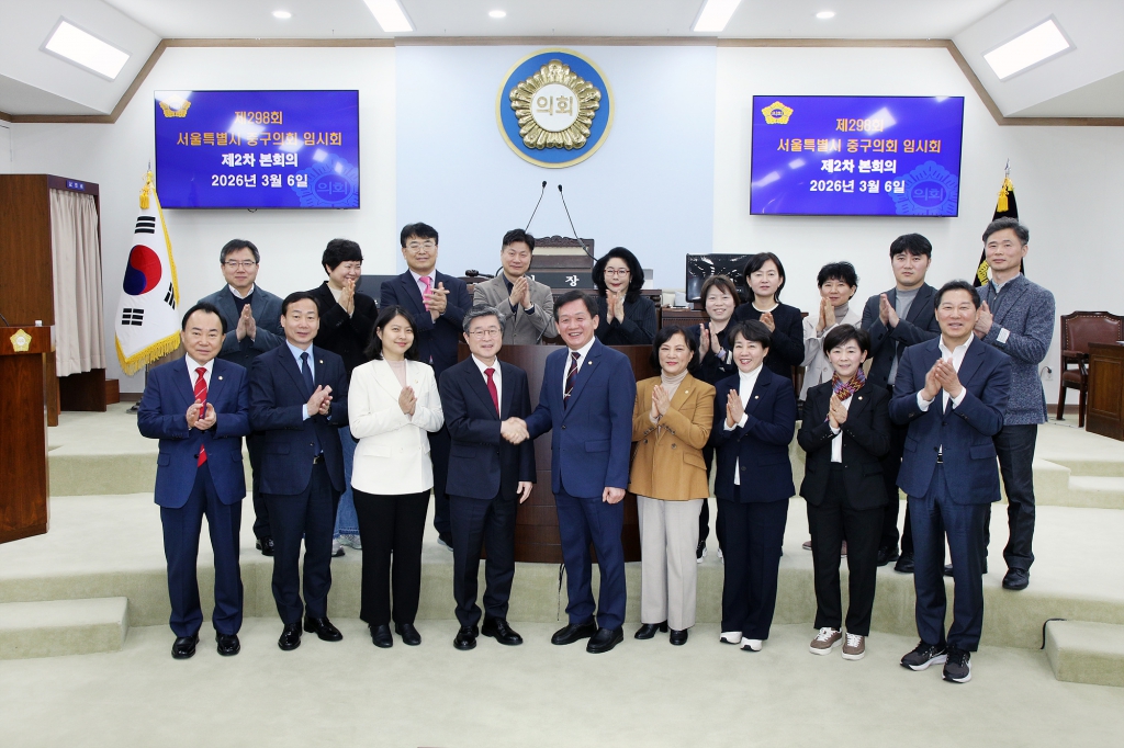 중구의회 제298회 임시회 본회의 폐회식 이미지(3)