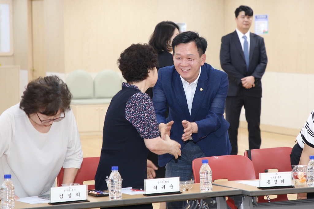 중구 통장협의회 6월 월례회의 (동화동) 이미지(6)