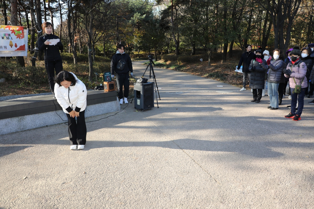 가을 애(愛) 남산걷기대회 이미지(13)