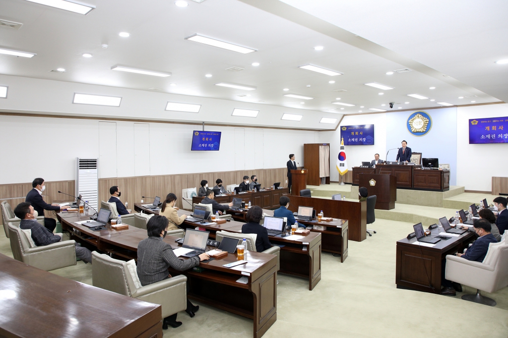 중구의회 제291회 임시회 제1차 본회의 이미지(1)