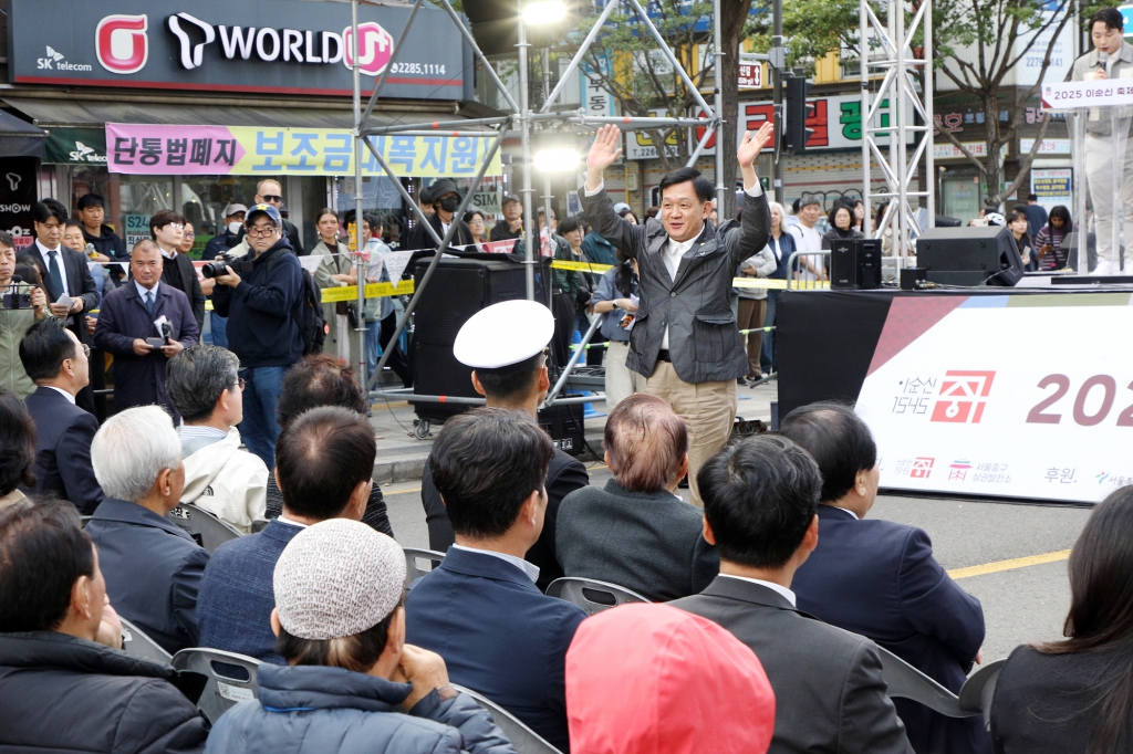 2025 이순신 축제 이미지(12)