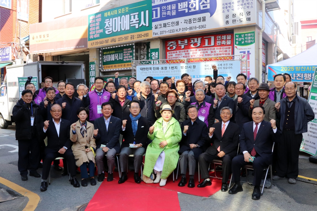 방산시장 인쇄포장박람회 이미지(1)