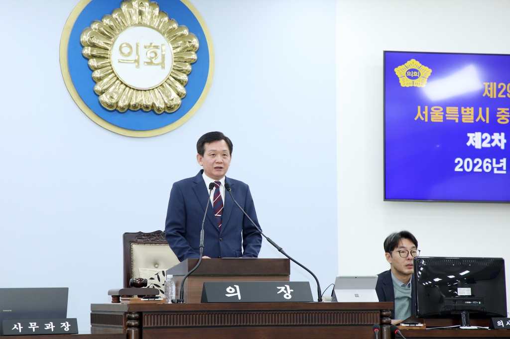 중구의회 제298회 임시회 본회의 폐회식 이미지(10)