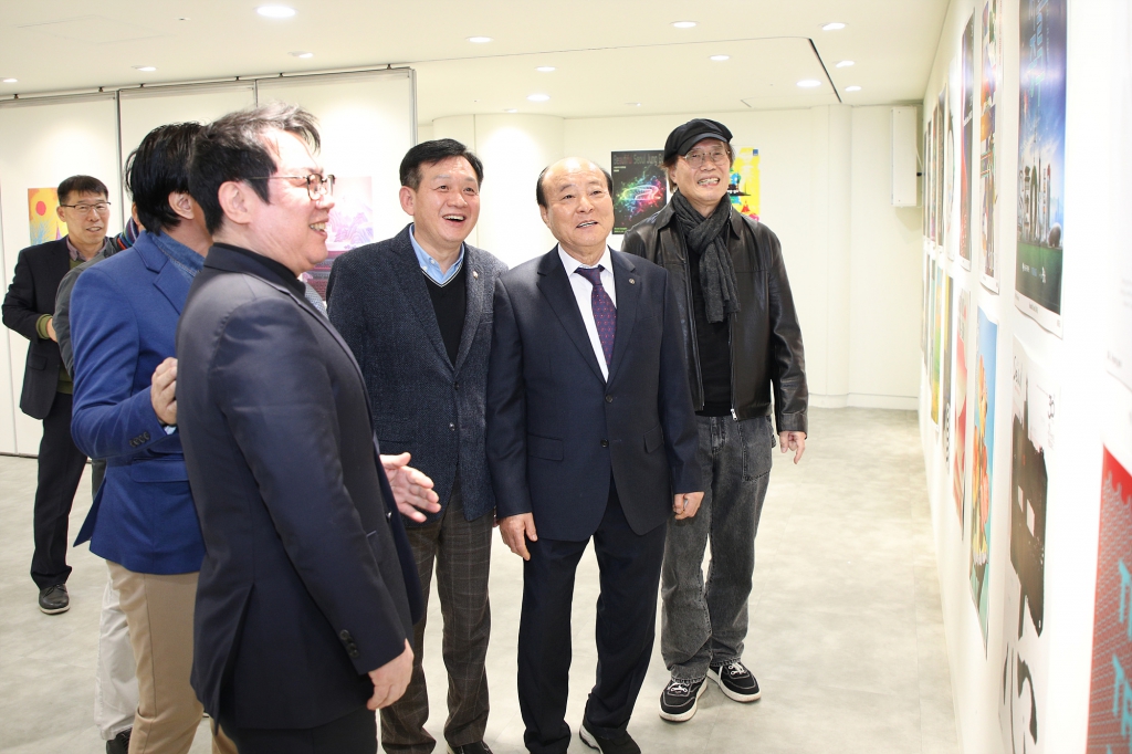 중구문화원 
