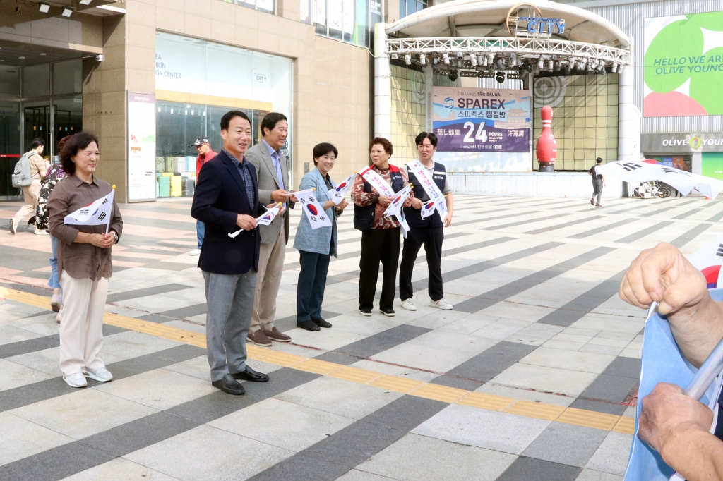 한국자유총연맹 중구지회 태극기 나눔 행사 이미지(2)