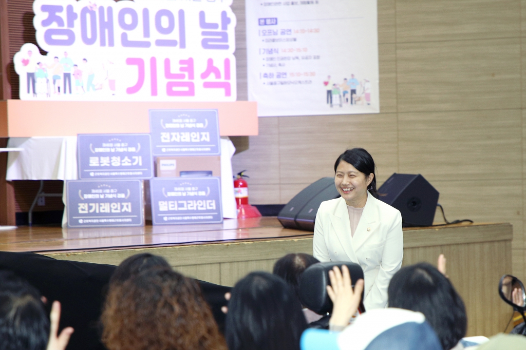 제46회 중구 장애인의 날 기념식 이미지(11)