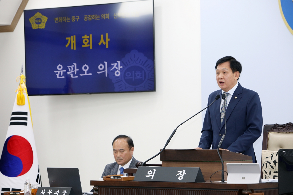 중구의회 제297회 정례회 본회의 개회식 이미지(1)