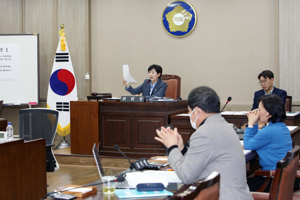 중구의회 행정사무조사 (제3차) 이미지(4)