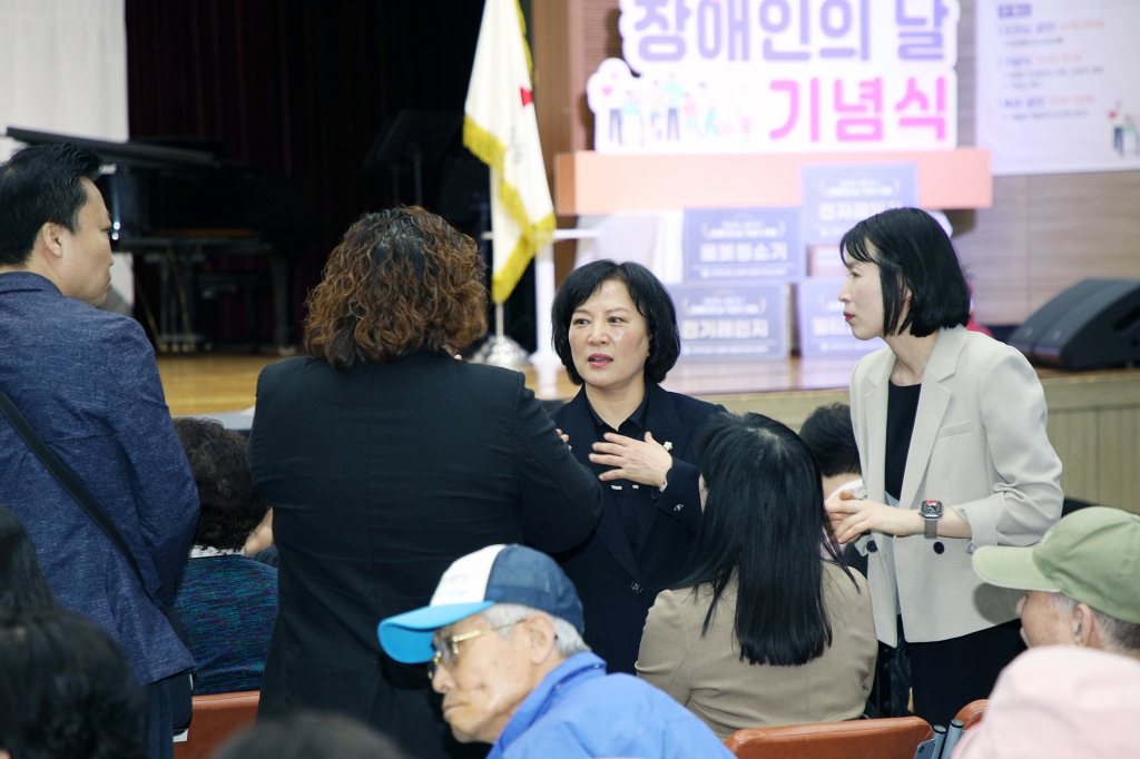 제46회 중구 장애인의 날 기념식 이미지(6)