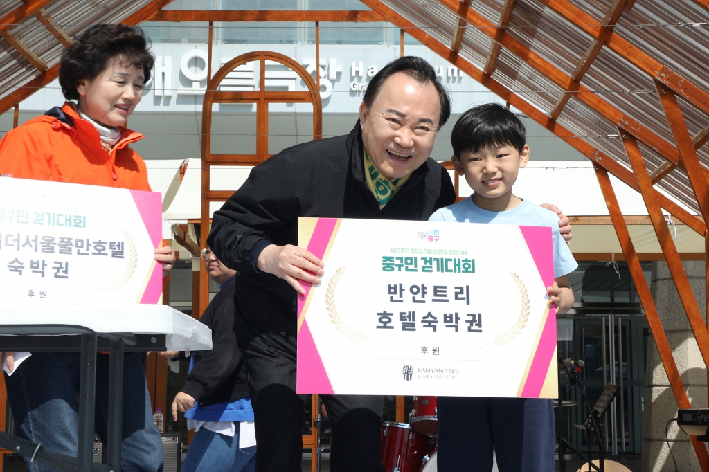 제480주년 충무공 이순신 장군 탄생기념 중구민 걷기대회 이미지(13)