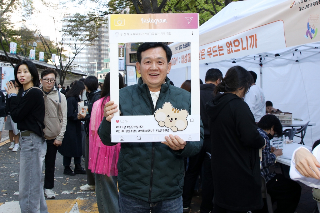 2025 중구 청소년축제 야호 이미지(2)