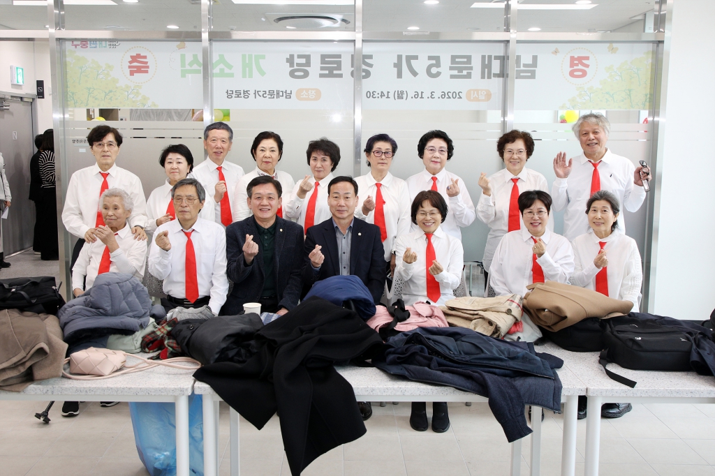 남대문5가 경로당 개소식 이미지(2)