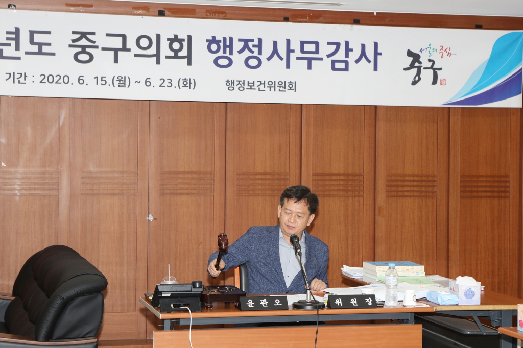 제258회 정례회 행정사무감사 이미지(17)