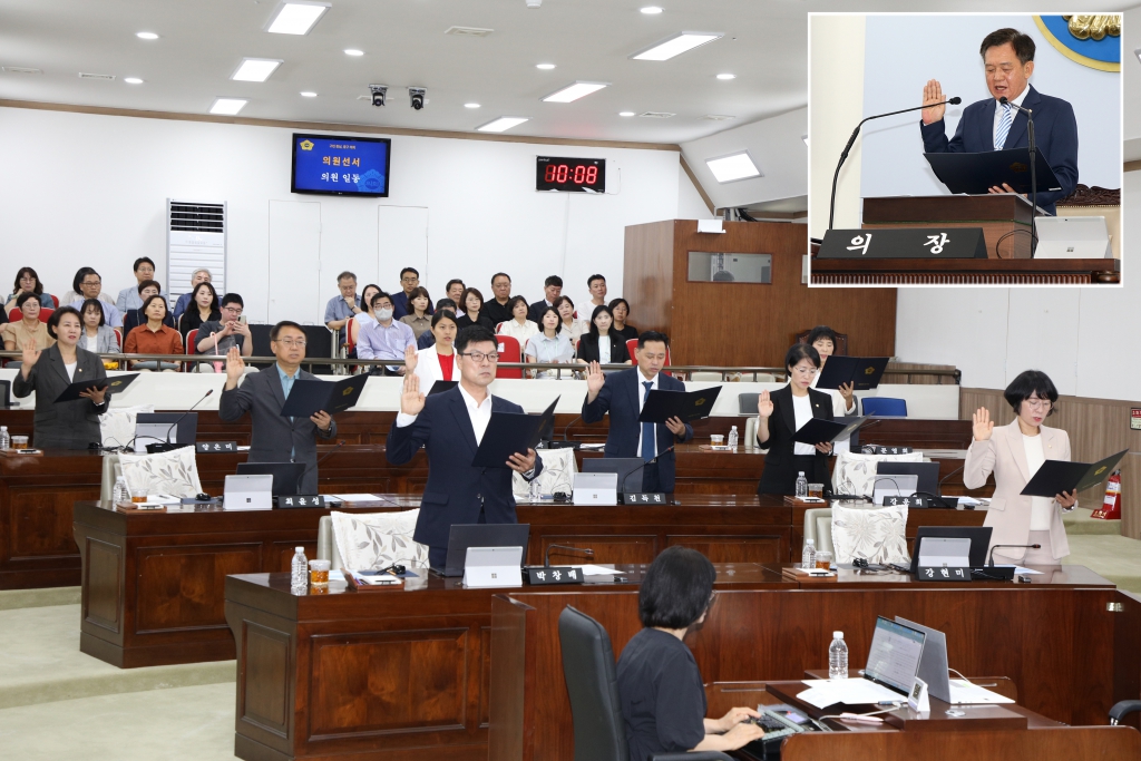 제303회 임시회 제1차 본회의 및 개원식 이미지(2)