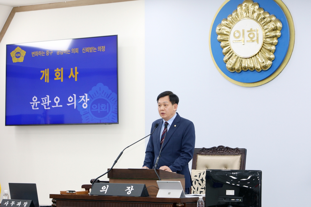 중구의회 제298회 임시회 본회의 이미지(7)