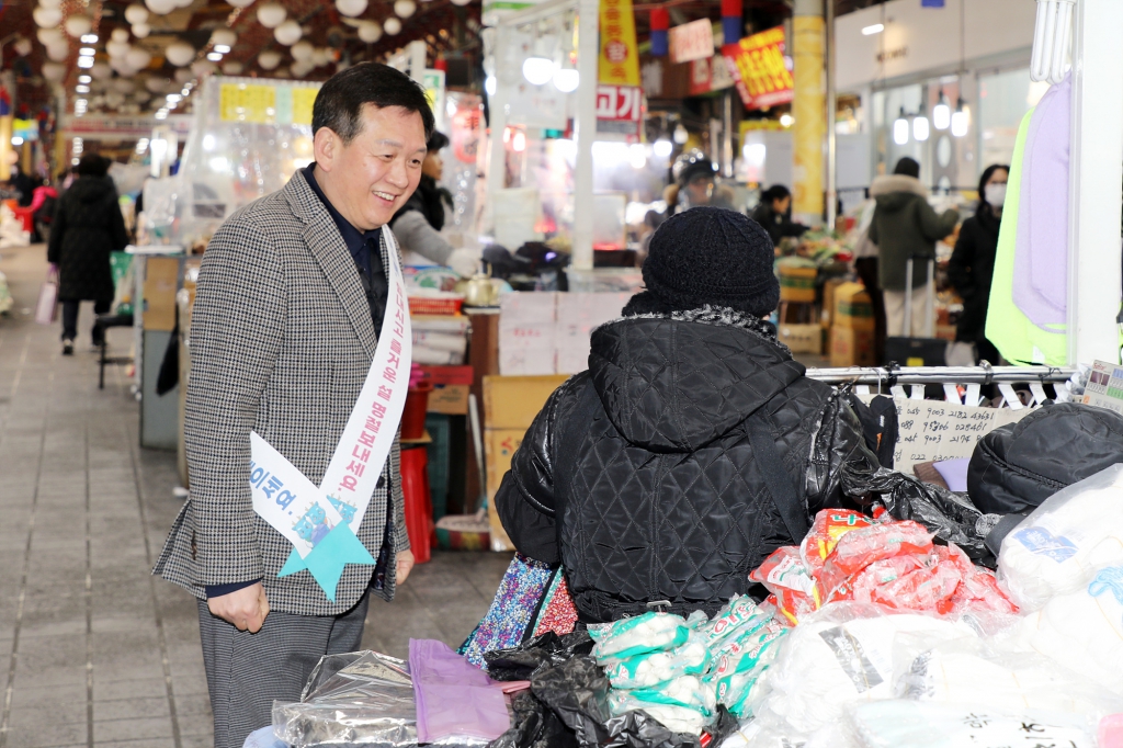 설 맞이 전통시장 방문 이미지(12)