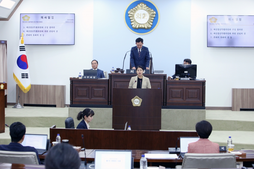 제295회 정례회 본회의 개회식 이미지(10)