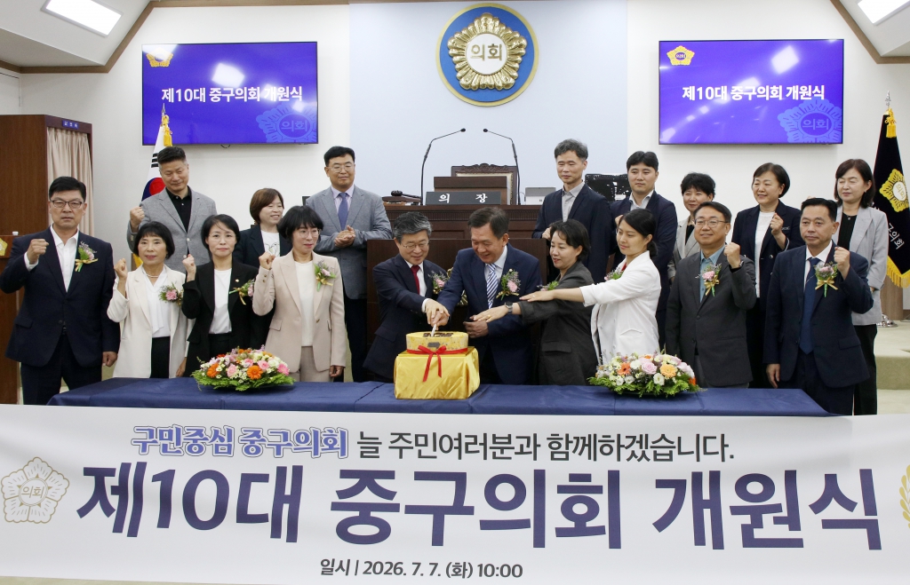 제303회 임시회 제1차 본회의 및 개원식 이미지(8)