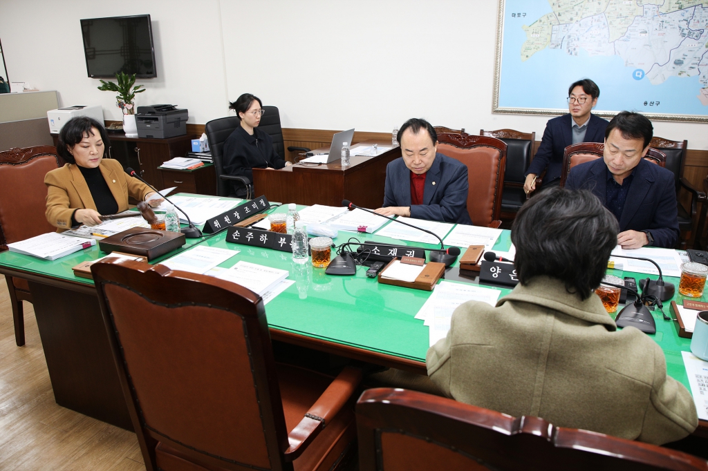 중구의회 제298회 의회운영위원회 이미지(17)