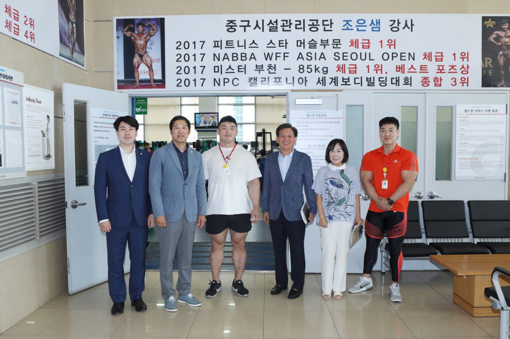 행정보건위원회 중구 관내 시설물 현장 방문 이미지(18)