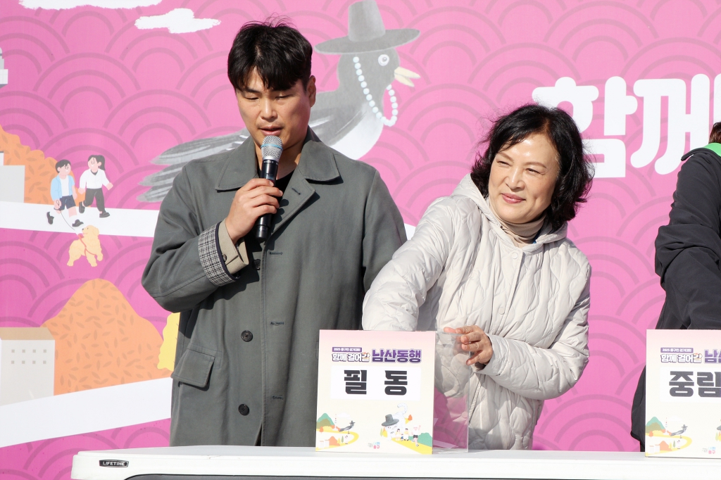 2025 중구민 걷기대회 이미지(8)