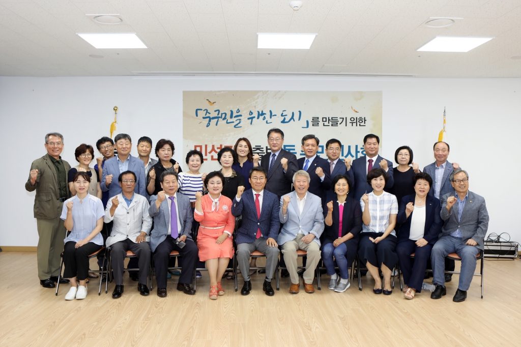 민선7기 출범 동 주민인사회 이미지(10)