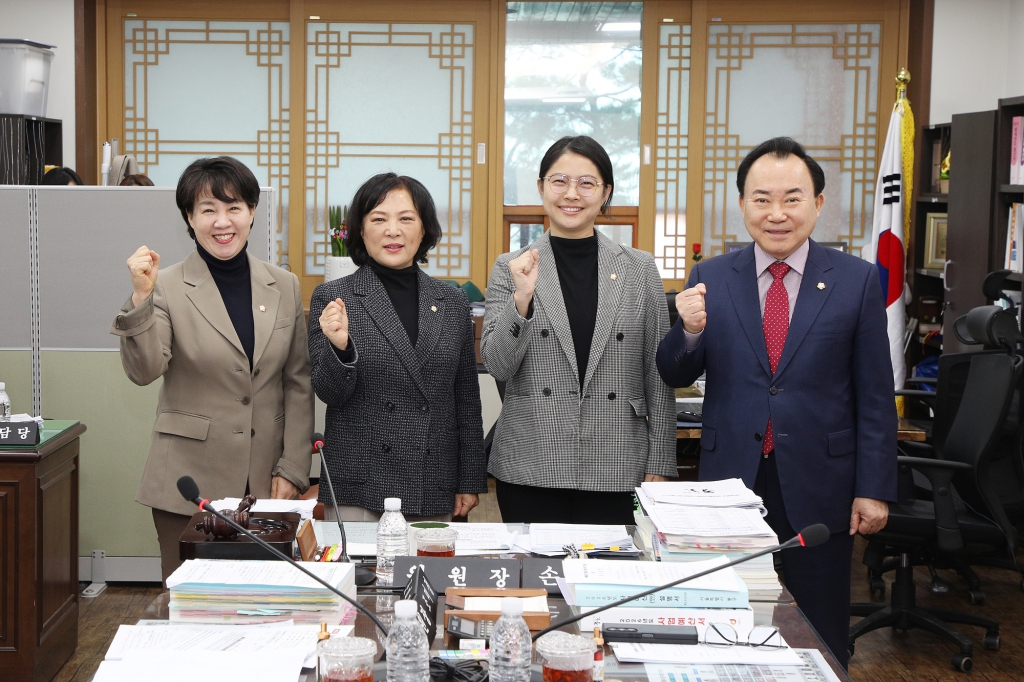 제298회 중구의회 임시회 행정보건위원회 이미지(1)