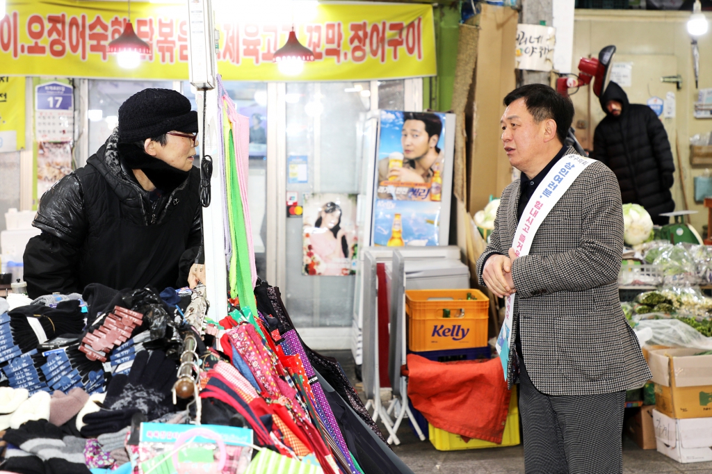 설 맞이 전통시장 방문 이미지(13)
