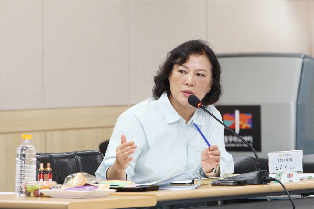 2025년도 중구의회 행정사무감사 (행정보건위원회) 이미지(17)