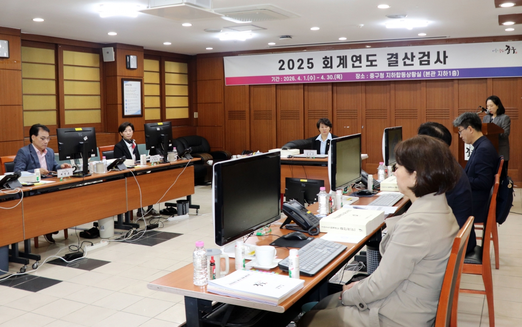 2025회계연도 결산검사 개회식 이미지(6)