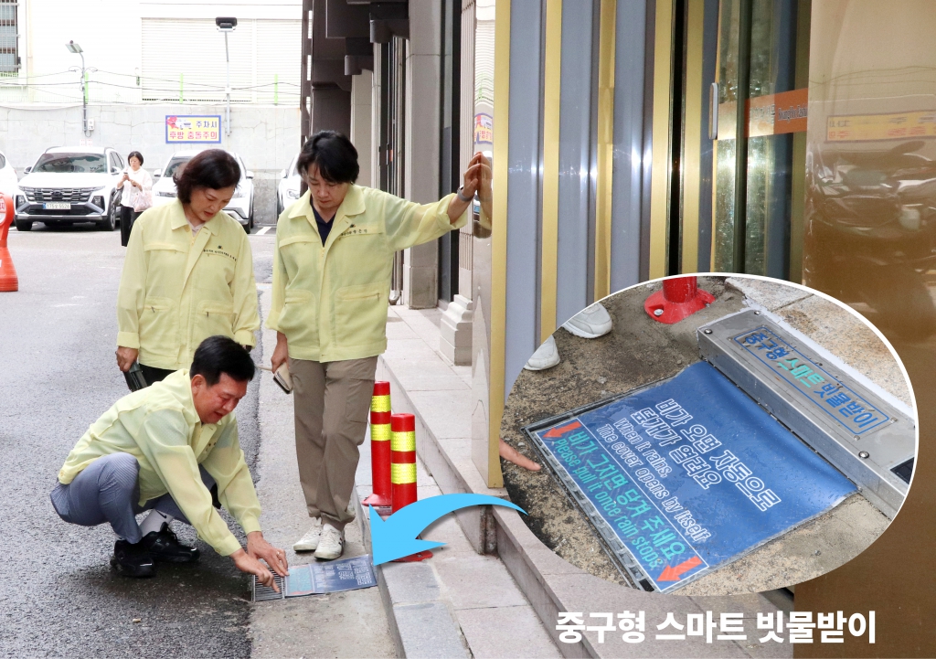 수해취약지역 안전 점검 이미지(1)