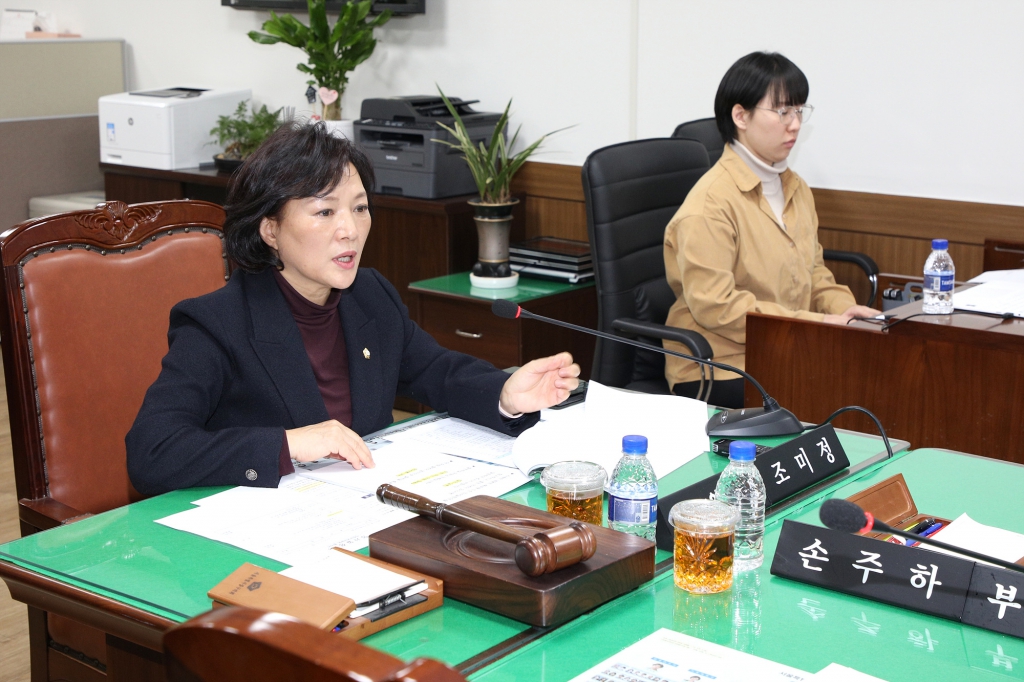 제290회 임시회 폐회중 의회운영위원회 이미지(2)