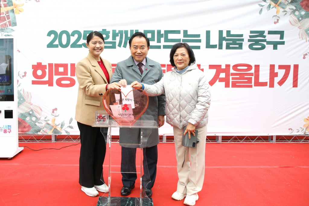 2025 따뜻한 겨울나기 나눔 바자회 이미지(10)