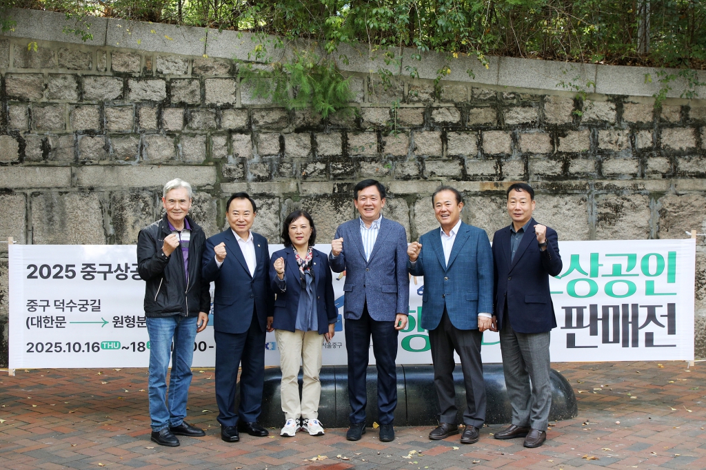 중소상공인 행복나눔 판매전 이미지(1)