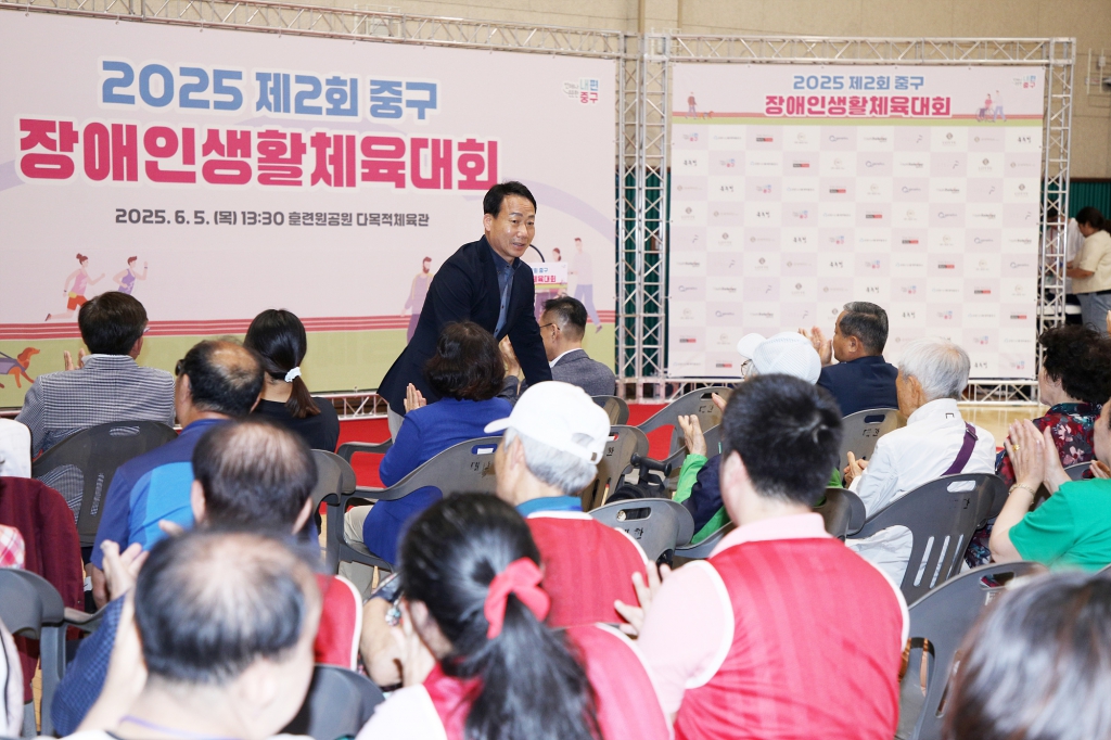 제2회 중구 장애인생활체육대회 이미지(15)