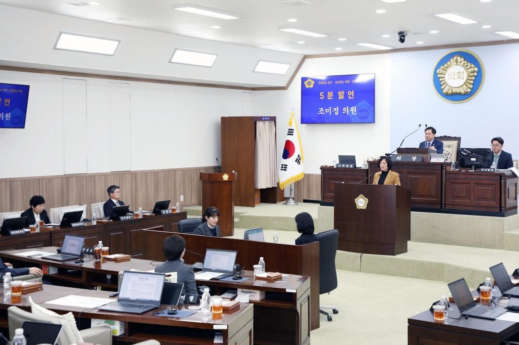 중구의회 제298회 임시회 본회의 이미지(20)