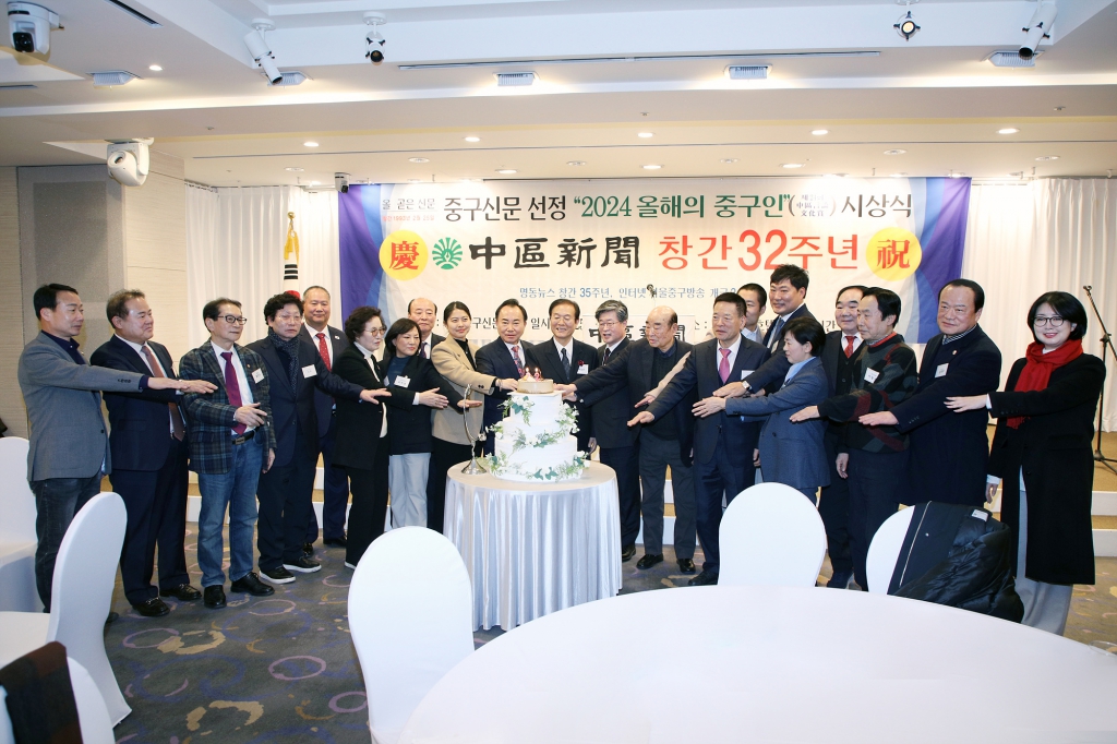 중구신문 창간32주년 기념식 이미지(1)