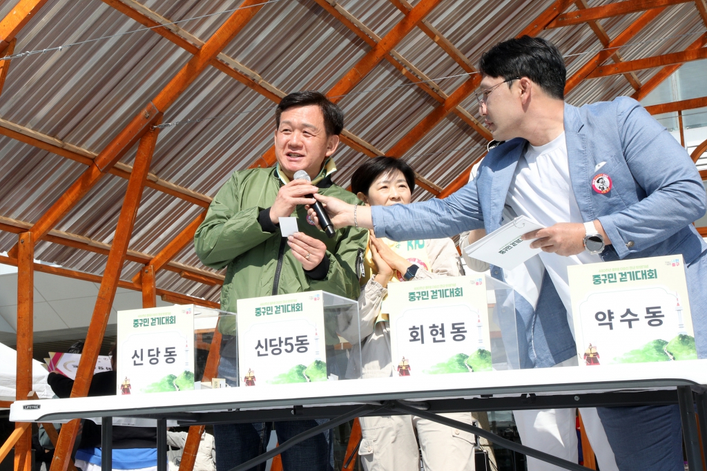 제480주년 충무공 이순신 장군 탄생기념 중구민 걷기대회 이미지(18)