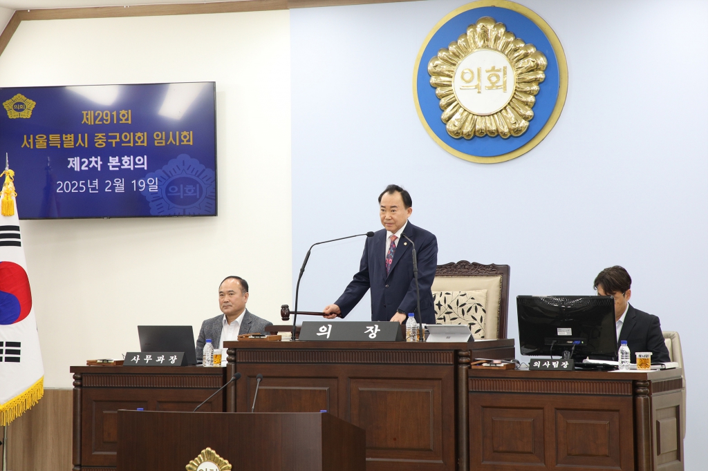 중구의회 제291회 임시회 제2차 본회의 이미지(3)