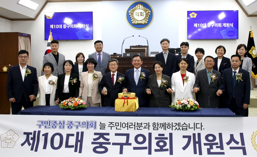 제303회 임시회 제1차 본회의 및 개원식 이미지(9)