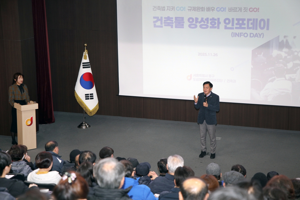 건축물 양성화 인포데이 이미지(5)
