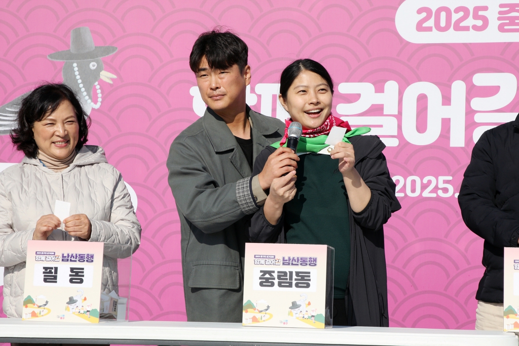 2025 중구민 걷기대회 이미지(9)