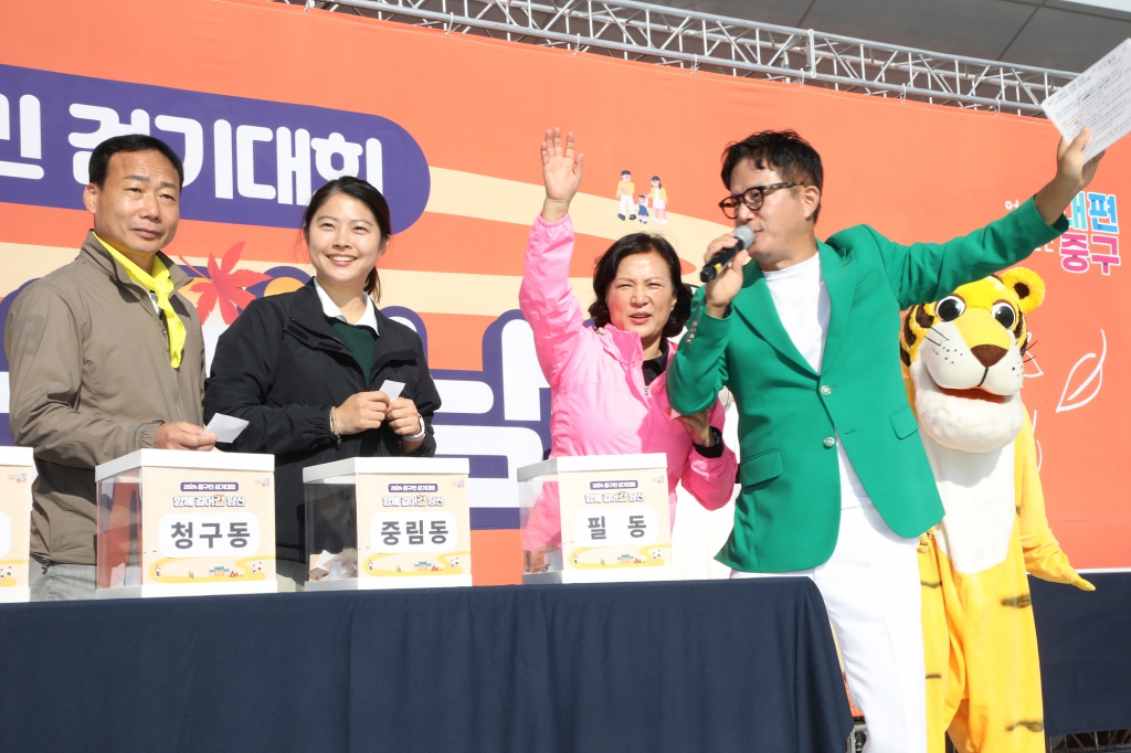 2024 중구민 걷기대회 (함께 걸어갈 남산) 이미지(37)