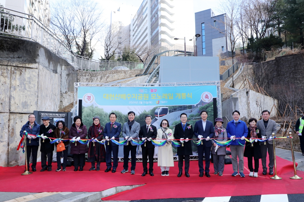 대현산 배수지공원 모노레일 개통식 이미지(2)
