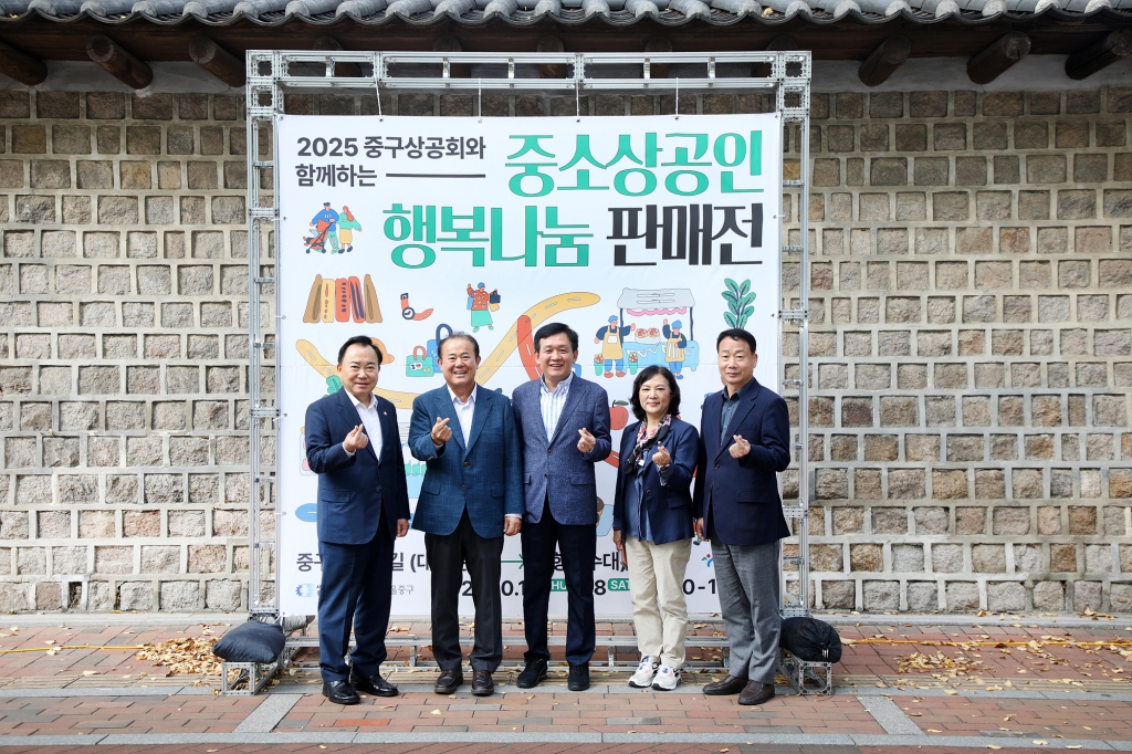 중소상공인 행복나눔 판매전 이미지(10)